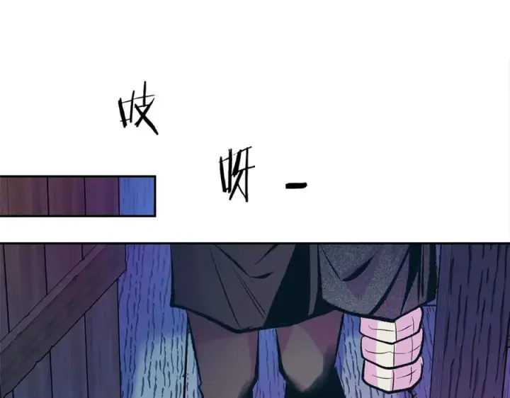 漫画《修罗的恋人》第54话 该死的命运第126张图