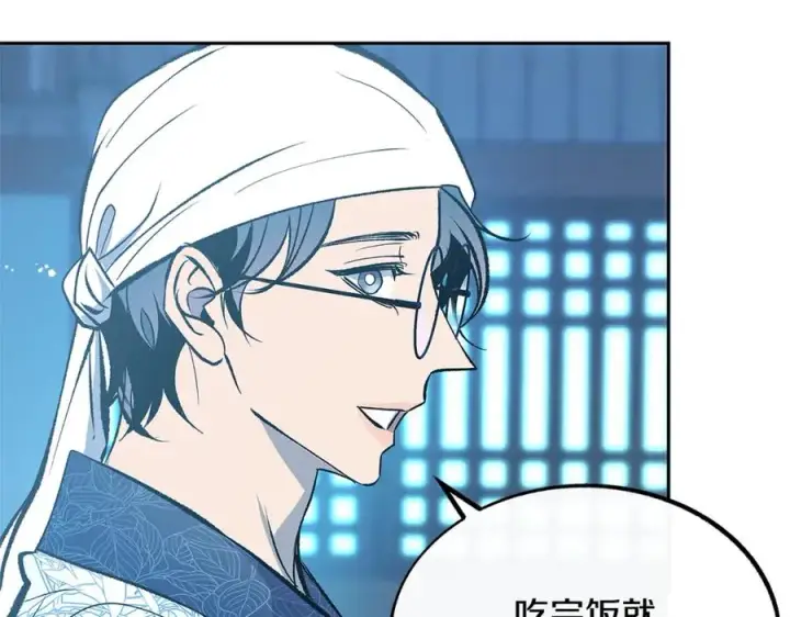 漫画《修罗的恋人》第55话 为什么躲我第12张图