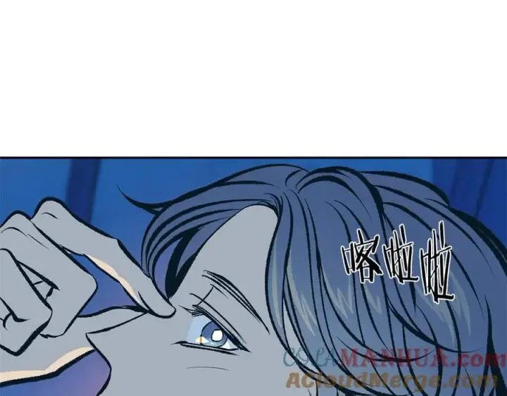 漫画《修罗的恋人》第55话 为什么躲我第145张图