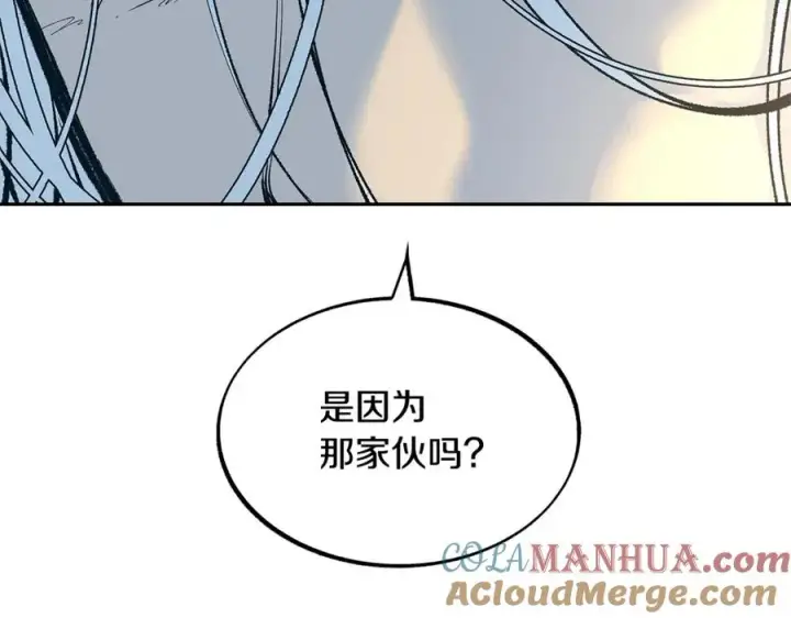 漫画《修罗的恋人》第55话 为什么躲我第169张图
