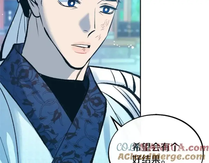 漫画《修罗的恋人》第55话 为什么躲我第65张图