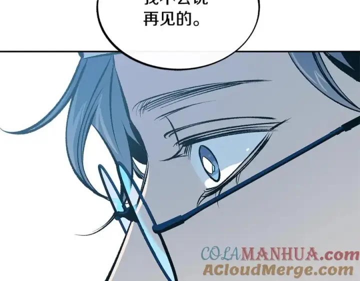 漫画《修罗的恋人》第55话 为什么躲我第69张图