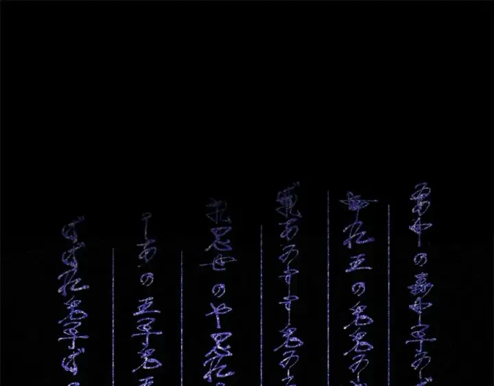 漫画《修罗的恋人》第55话 为什么躲我第96张图