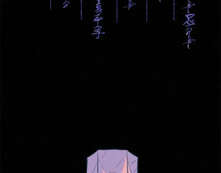 漫画《修罗的恋人》第55话 为什么躲我第98张图