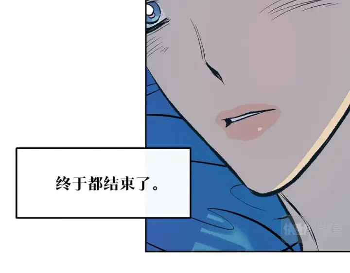 漫画《修罗的恋人》第56话 对不起第102张图