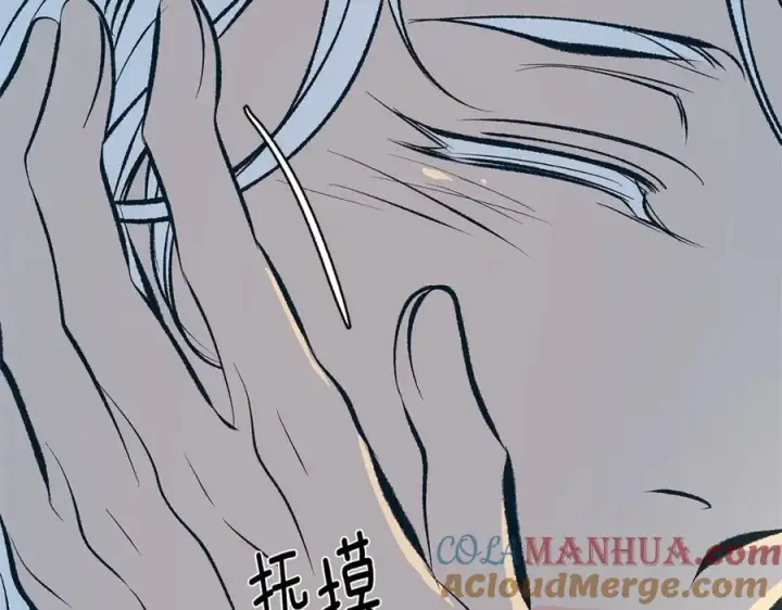 漫画《修罗的恋人》第56话 对不起第109张图