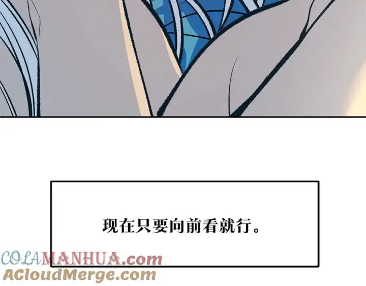 漫画《修罗的恋人》第56话 对不起第113张图
