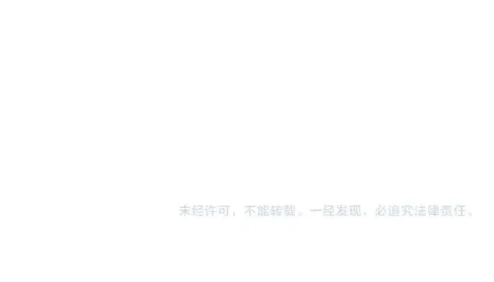 漫画《修罗的恋人》第56话 对不起第114张图