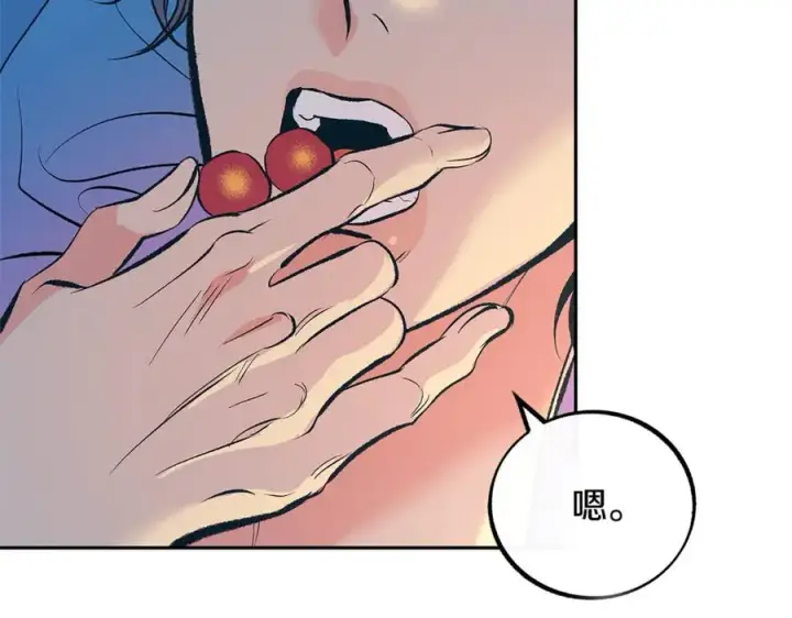 漫画《修罗的恋人》第56话 对不起第14张图