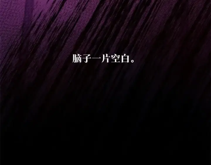 漫画《修罗的恋人》第56话 对不起第52张图