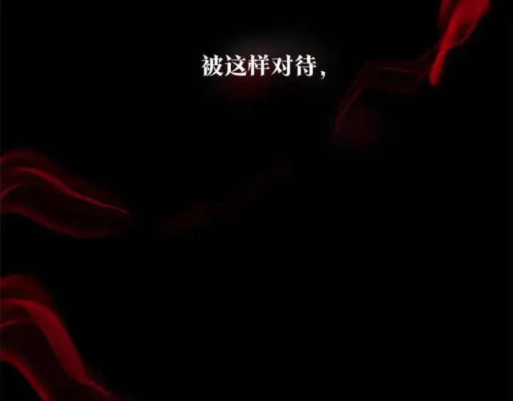 漫画《修罗的恋人》第56话 对不起第56张图