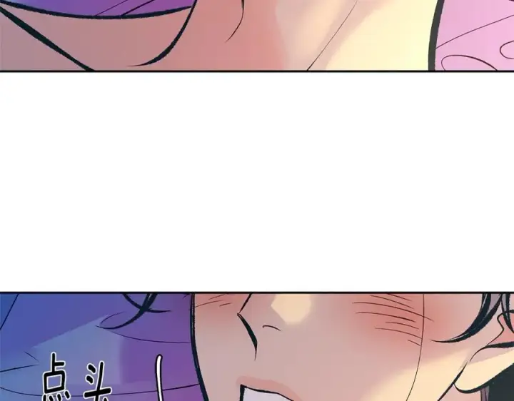 漫画《修罗的恋人》第56话 对不起第7张图