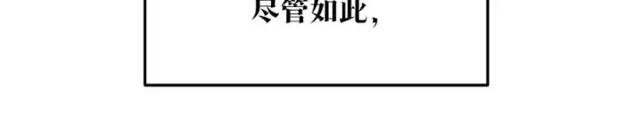 漫画《修罗的恋人》第56话 对不起第72张图