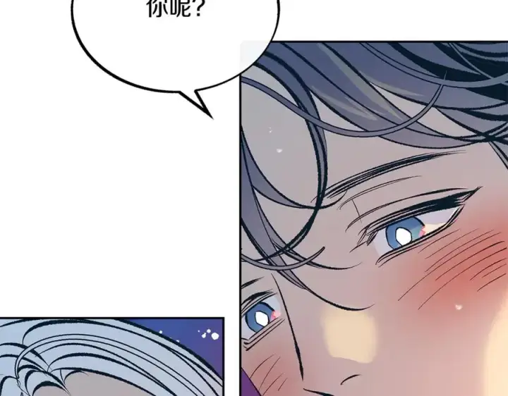漫画《修罗的恋人》第56话 对不起第76张图