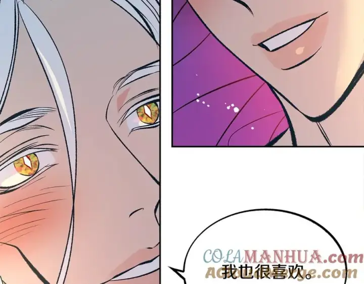 漫画《修罗的恋人》第56话 对不起第77张图