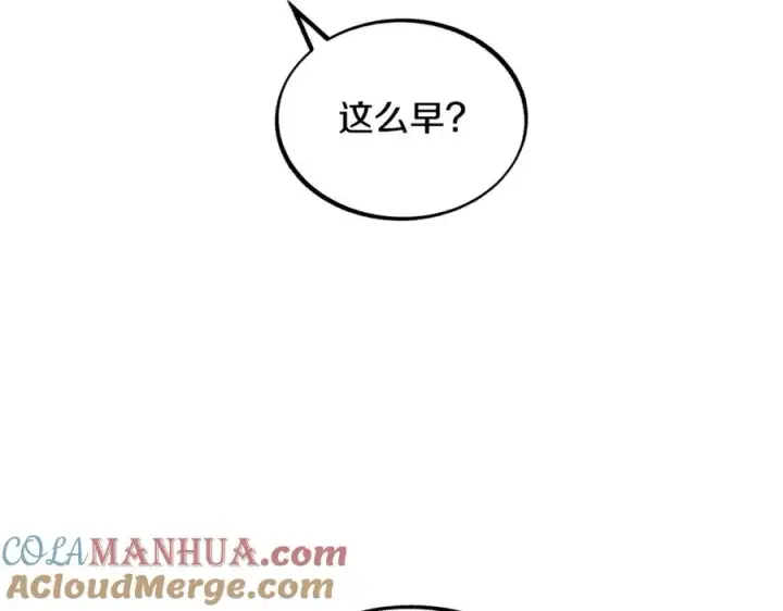 漫画《修罗的恋人》第56话 对不起第81张图