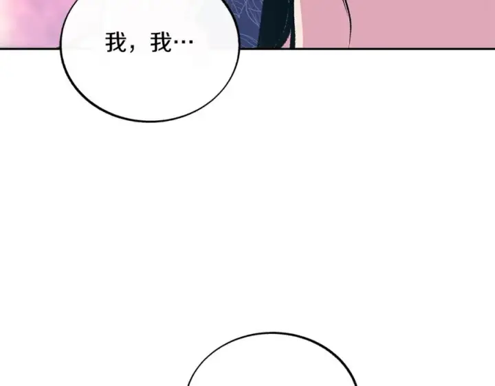 漫画《修罗的恋人》第二季完结篇 杀了你弟弟第120张图