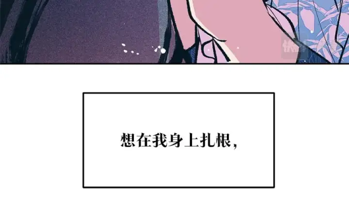 漫画《修罗的恋人》第二季完结篇 杀了你弟弟第123张图