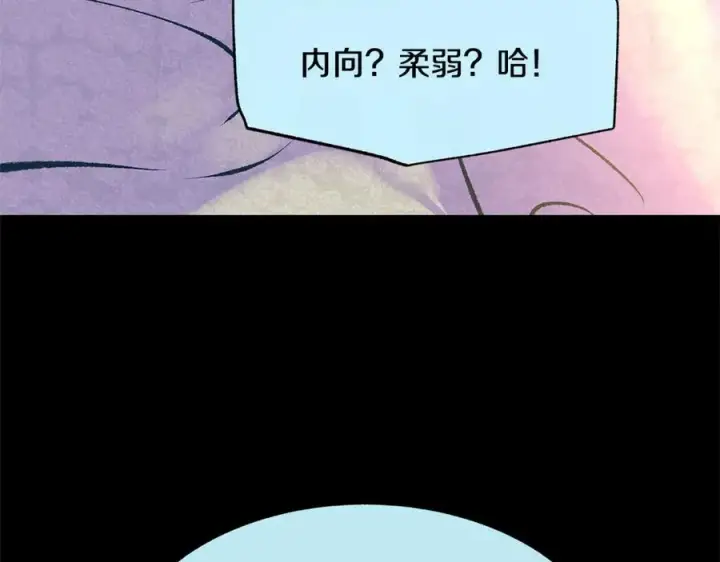 漫画《修罗的恋人》第二季完结篇 杀了你弟弟第144张图