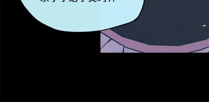 漫画《修罗的恋人》第二季完结篇 杀了你弟弟第159张图