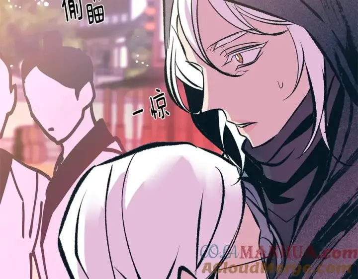 漫画《修罗的恋人》第二季完结篇 杀了你弟弟第85张图