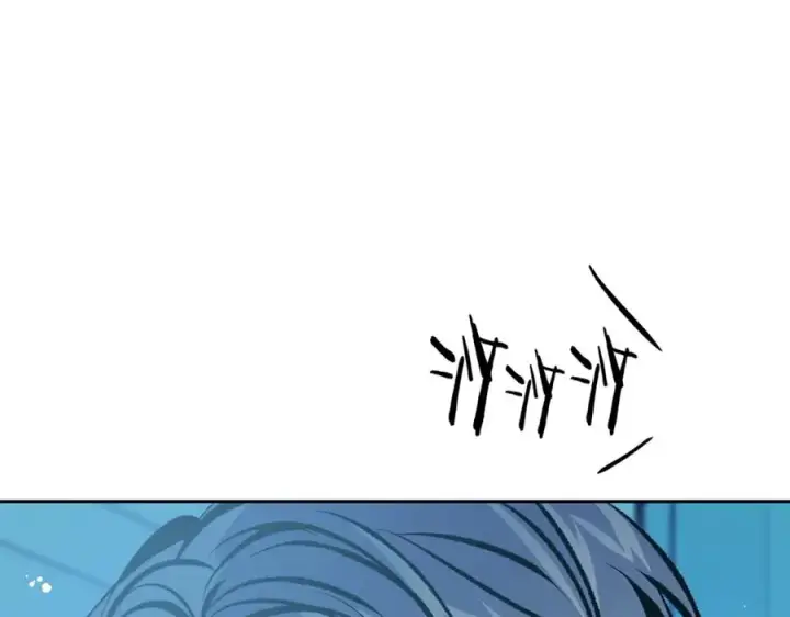 漫画《修罗的恋人》番外1 捡回家第107张图