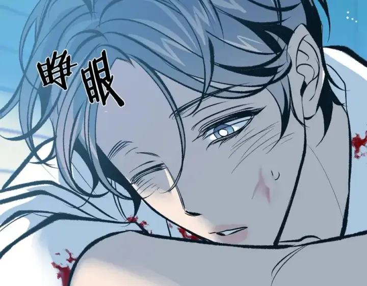 漫画《修罗的恋人》番外1 捡回家第108张图