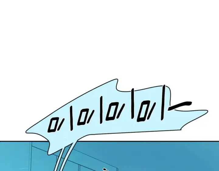 漫画《修罗的恋人》番外1 捡回家第127张图