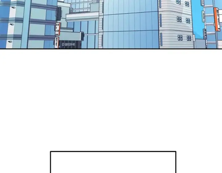 漫画《修罗的恋人》番外1 捡回家第148张图