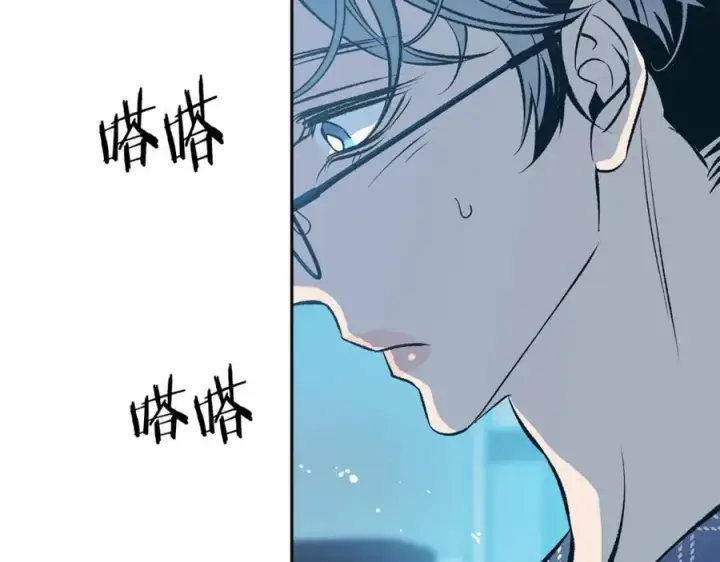 漫画《修罗的恋人》番外1 捡回家第156张图