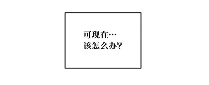 漫画《修罗的恋人》番外1 捡回家第62张图