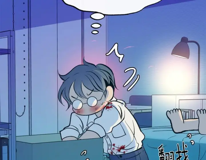 漫画《修罗的恋人》番外1 捡回家第79张图