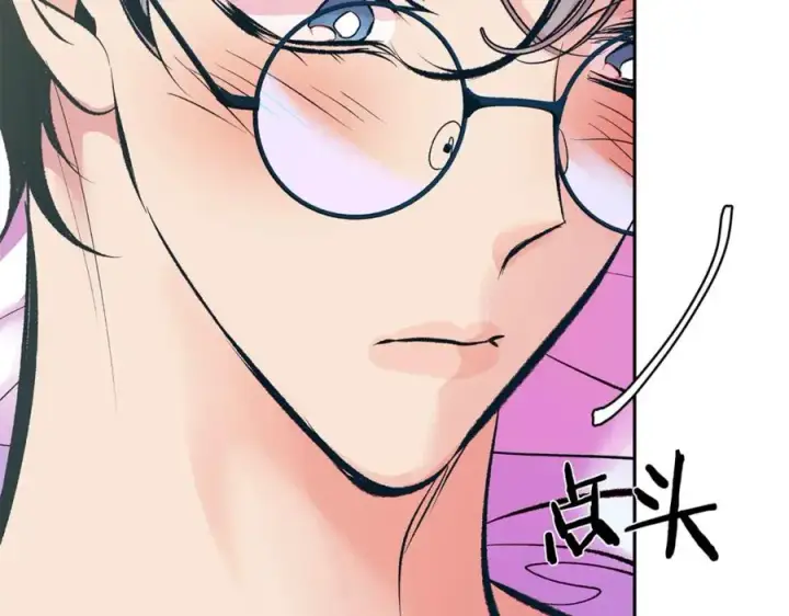 漫画《修罗的恋人》番外2 在一起的感觉第110张图