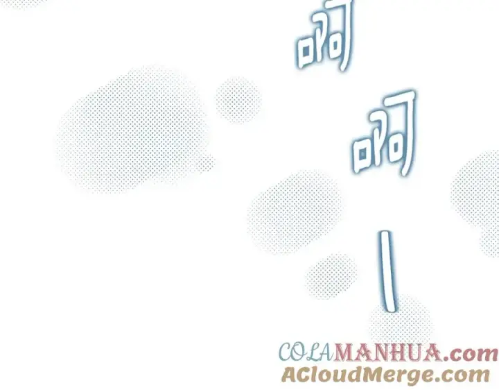 漫画《修罗的恋人》番外2 在一起的感觉第133张图