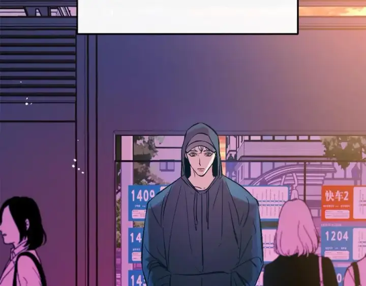 漫画《修罗的恋人》番外2 在一起的感觉第144张图