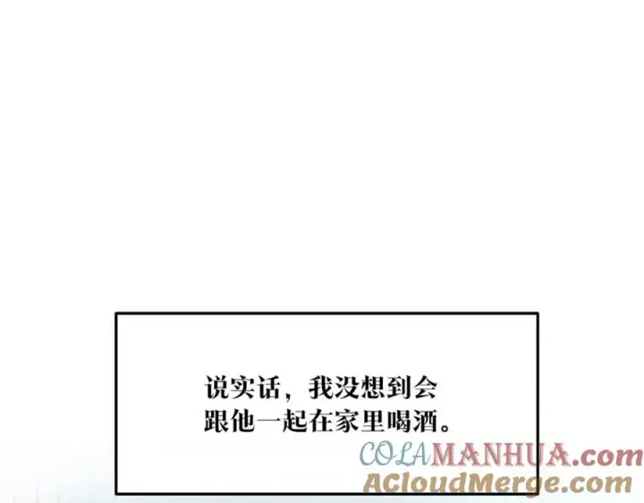漫画《修罗的恋人》番外2 在一起的感觉第5张图
