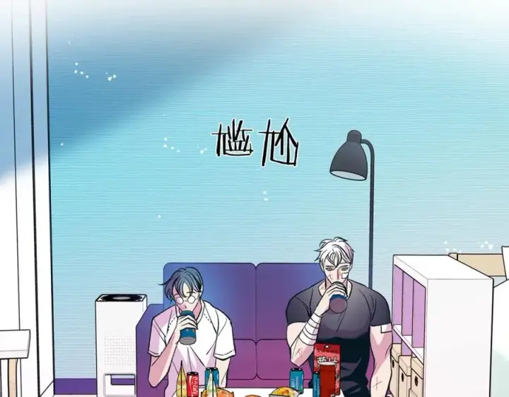 漫画《修罗的恋人》番外2 在一起的感觉第6张图