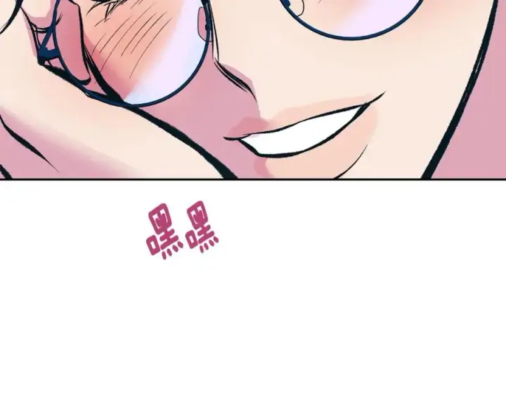 漫画《修罗的恋人》番外2 在一起的感觉第60张图