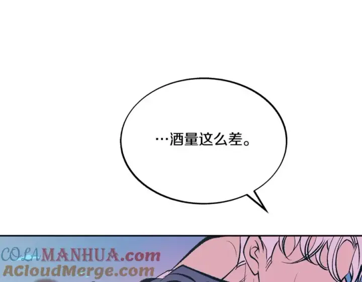 漫画《修罗的恋人》番外2 在一起的感觉第61张图