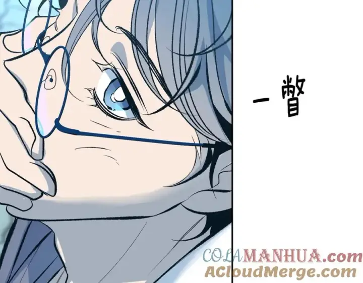 漫画《修罗的恋人》番外3 游乐园之旅第109张图
