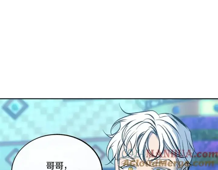 漫画《修罗的恋人》番外3 游乐园之旅第13张图