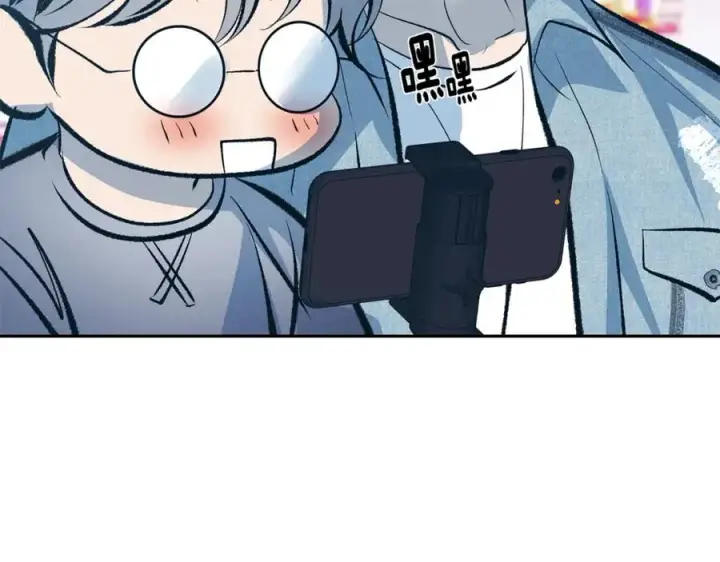 漫画《修罗的恋人》番外3 游乐园之旅第138张图