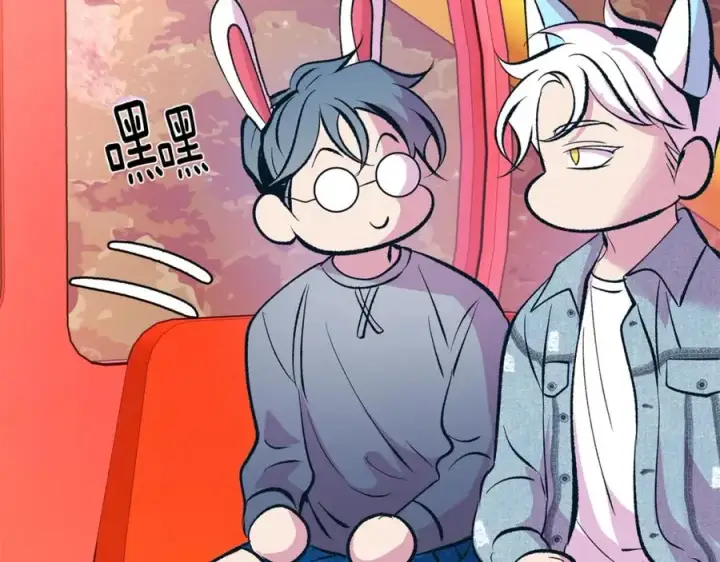 漫画《修罗的恋人》番外3 游乐园之旅第158张图