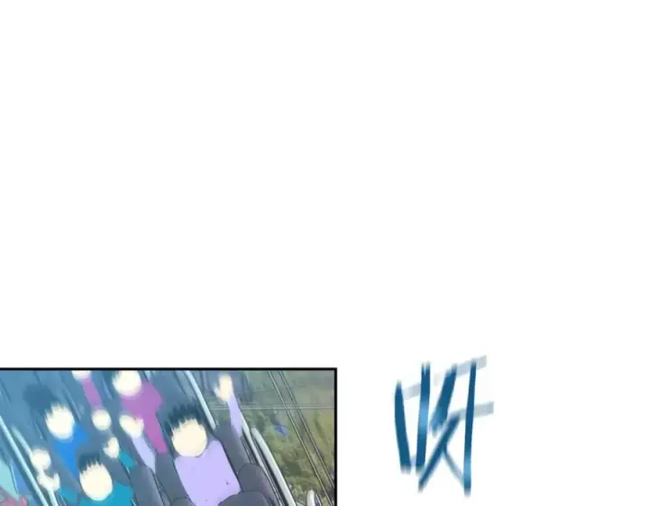 漫画《修罗的恋人》番外3 游乐园之旅第42张图