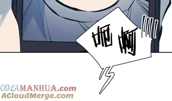 漫画《修罗的恋人》番外3 游乐园之旅第93张图