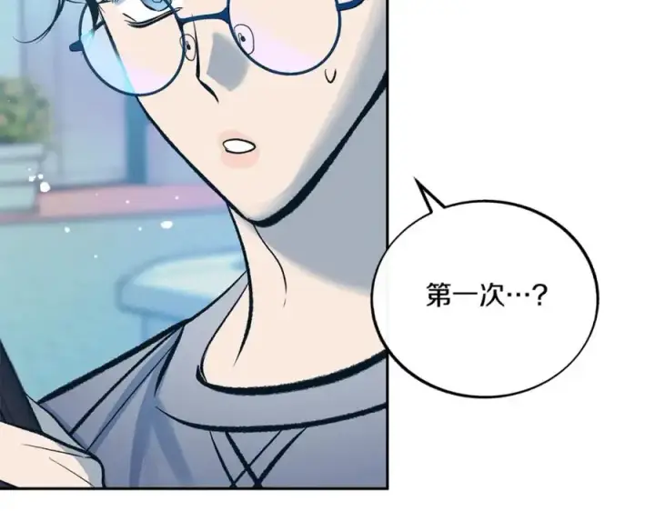 漫画《修罗的恋人》番外3 游乐园之旅第98张图