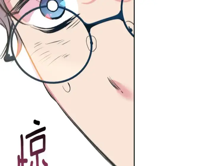 漫画《修罗的恋人》番外4 梦醒时分第11张图