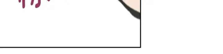 漫画《修罗的恋人》番外4 梦醒时分第12张图