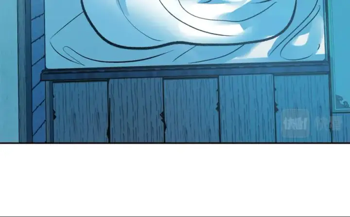漫画《修罗的恋人》番外4 梦醒时分第122张图