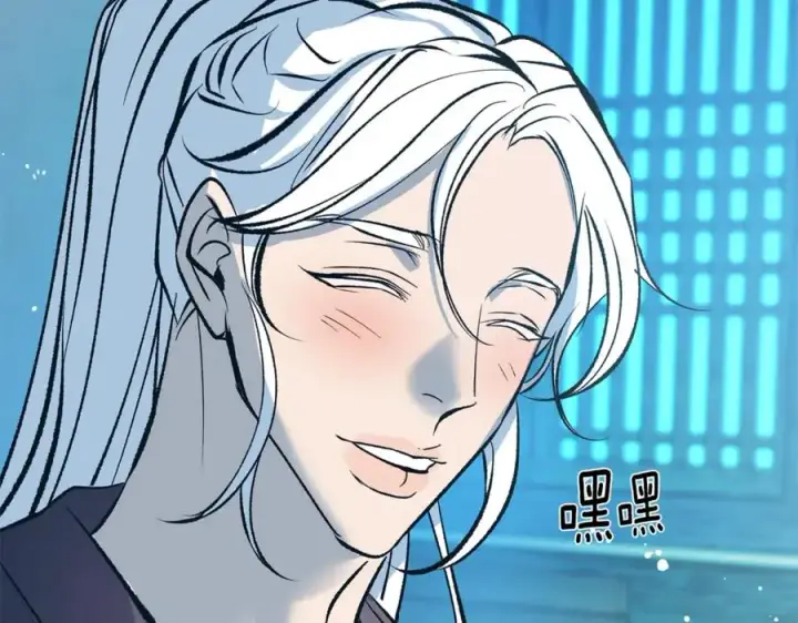 漫画《修罗的恋人》番外4 梦醒时分第139张图